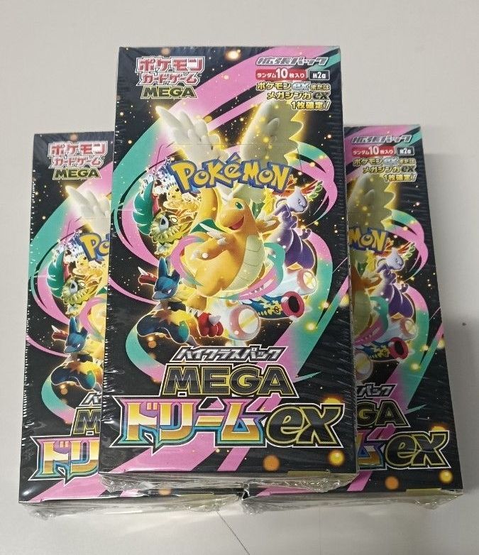 ポケモンカードゲームメガドリーム ex 3BOXセット シュリンク付未開封