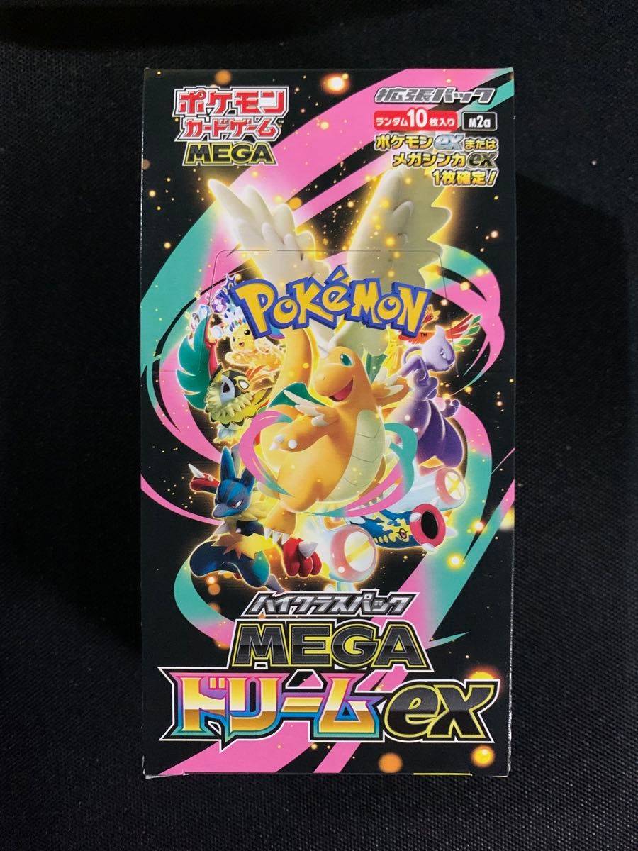 ポケモンカードゲーム ハイクラスパック MEGAドリームex 未開封 BOX