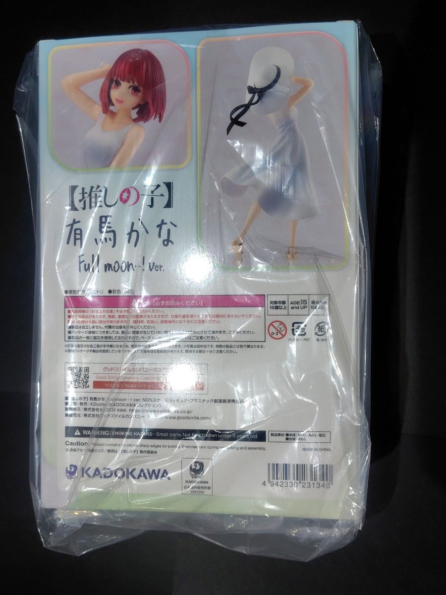 HALCYON DAYS｜ハルシオンデイズの新品・未使用品・中古品｜Yahoo