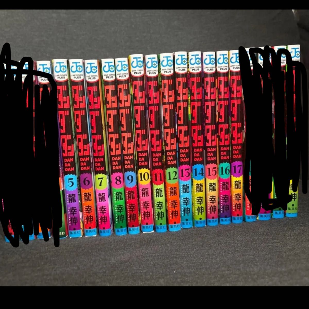 ダンダダン 漫画全巻セット 1〜17巻 新品｜Yahoo!フリマ（旧PayPayフリマ）