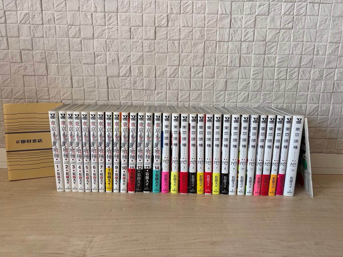 全巻帯付き】葬送のフリーレン 1-14巻セット｜Yahoo!フリマ（旧PayPay