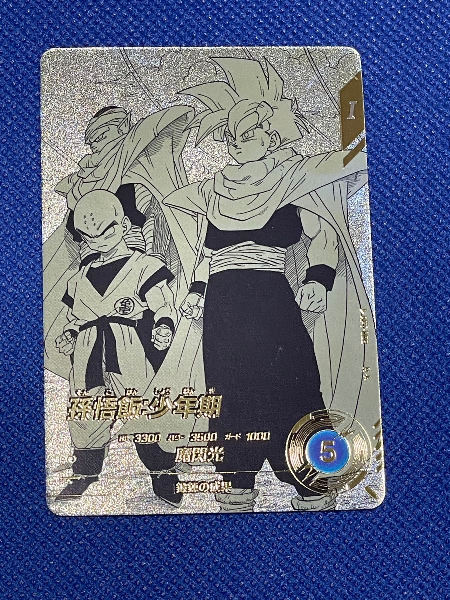 ドラゴンボール スーパーダイバーズ SDV5-008 パラレル孫悟飯少年期