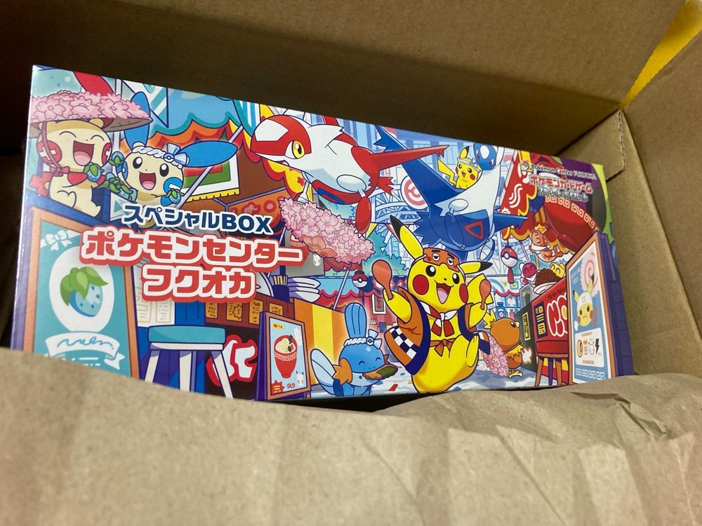 ポケモンカード スペシャルBOX ポケモンセンターヒロシマ シュリンク