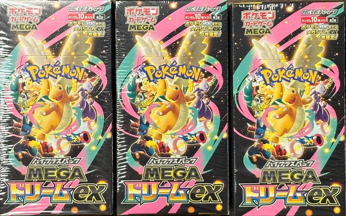 ポケモンカードゲーム ハイクラスパック MEGA ドリームex 4BOX
