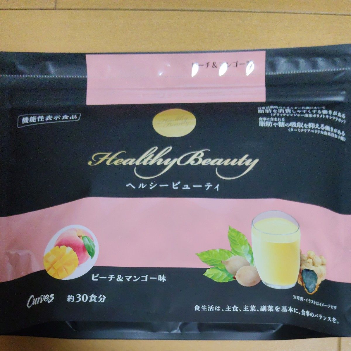 カーブス Healthy Beauty ヘルシービューティ ミルクコーヒー味 約30