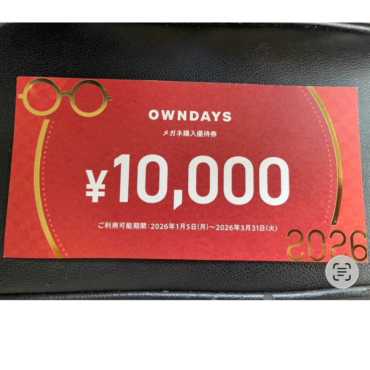 JINS 福袋 2026 メガネ購入優待券 10000円分 2026円OFF券｜Yahoo