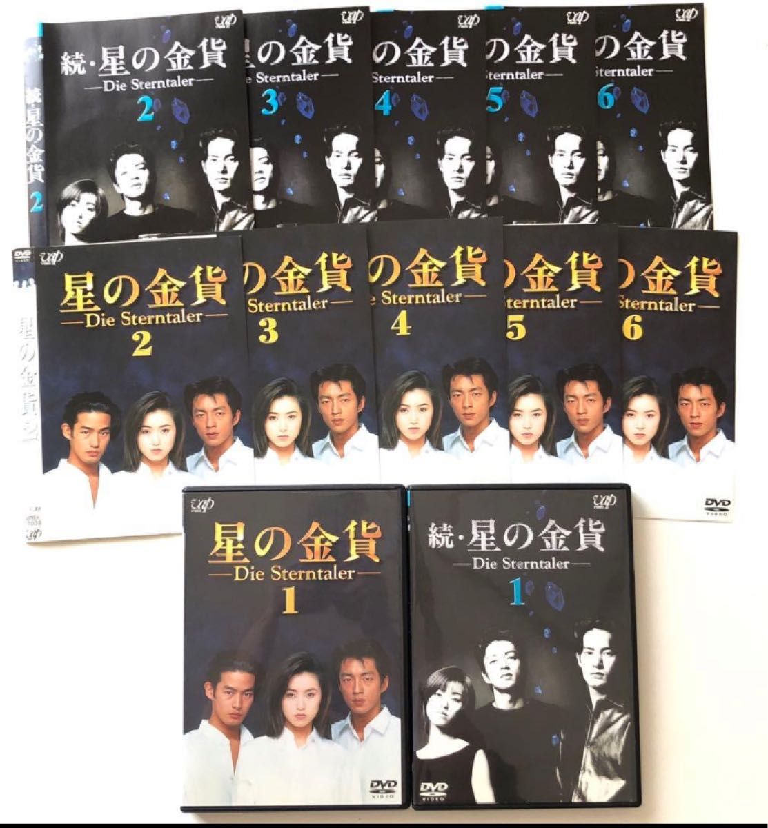 新品ケース交換済み 白線流し シリーズDVD9巻セット｜Yahoo!フリマ（旧