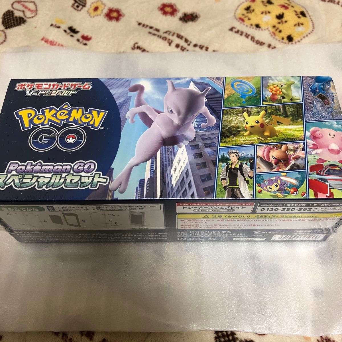 新品未開封 ポケモンカードゲーム ソード＆シールド Pokemon GO