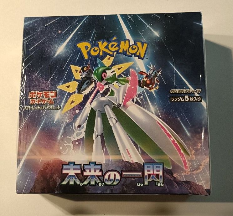 Yahoo!オークション - 「ポケモンカード 未来の一閃 box」の落札相場