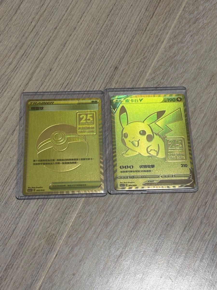 最終価格 中国限定 ポケモンカードゲーム 初期の仲間セット ヒトカゲ