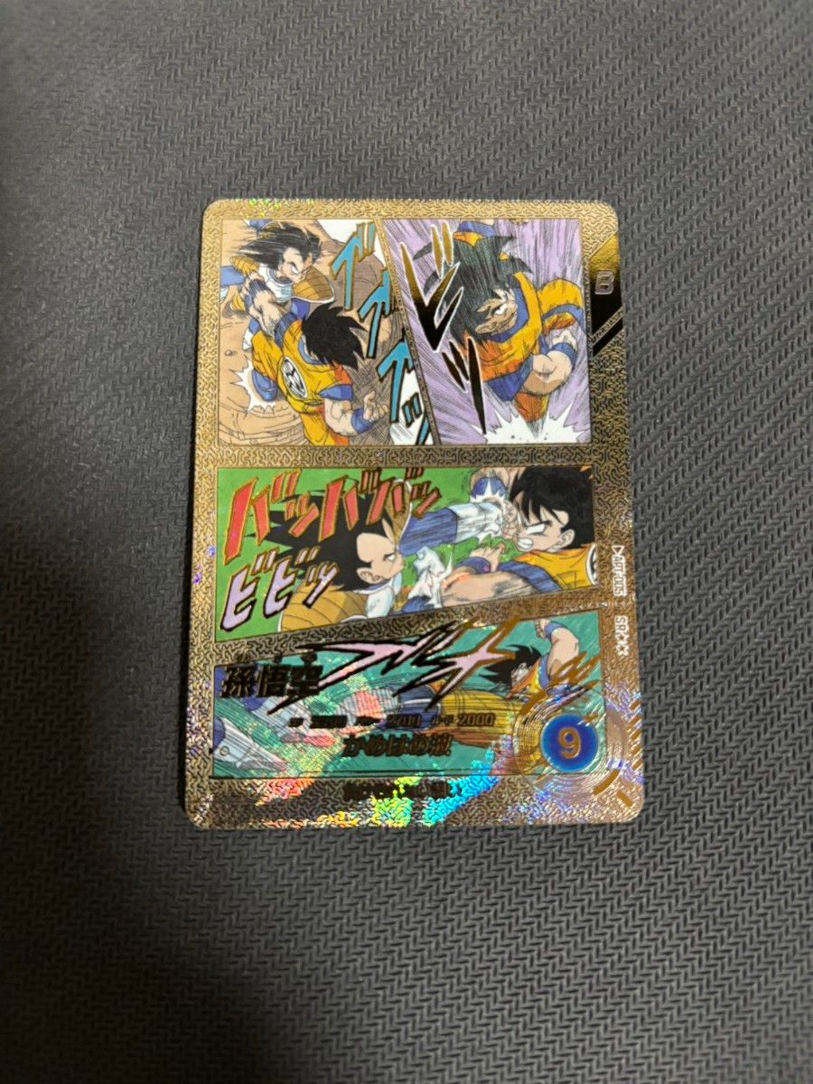 ドラゴンボールスーパーダイバーズ 大会プロモ 孫悟空PR SDVTP-001