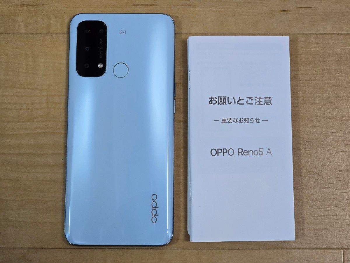 OPPO RENO 5 A ほぼ未使用 シムのロックが解除されました SIMロック