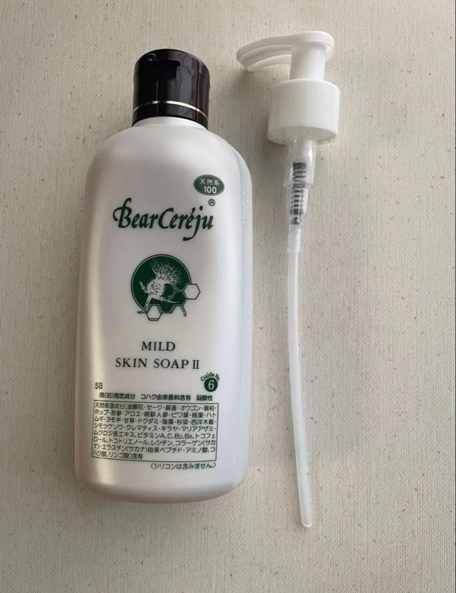 ベルセレージュ マイルドスキンソープ＆スクラブ洗顔｜Yahoo!フリマ