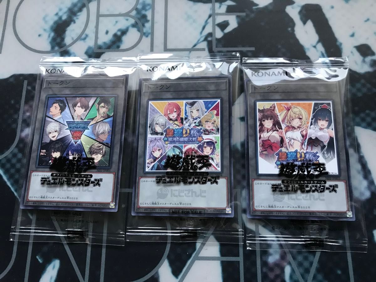 遊戯王 にじさんじ 遊戯王マスターデュエル祭2025 開催記念トークンD