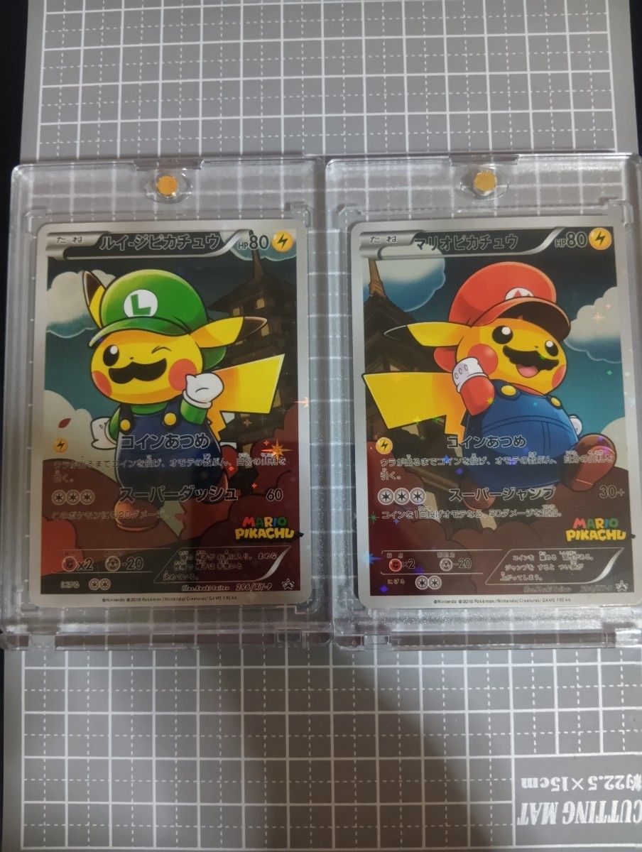 PSA10 ピカチュウ プロモ 272/S-P ポケモンGO おとどけギフト｜Yahoo