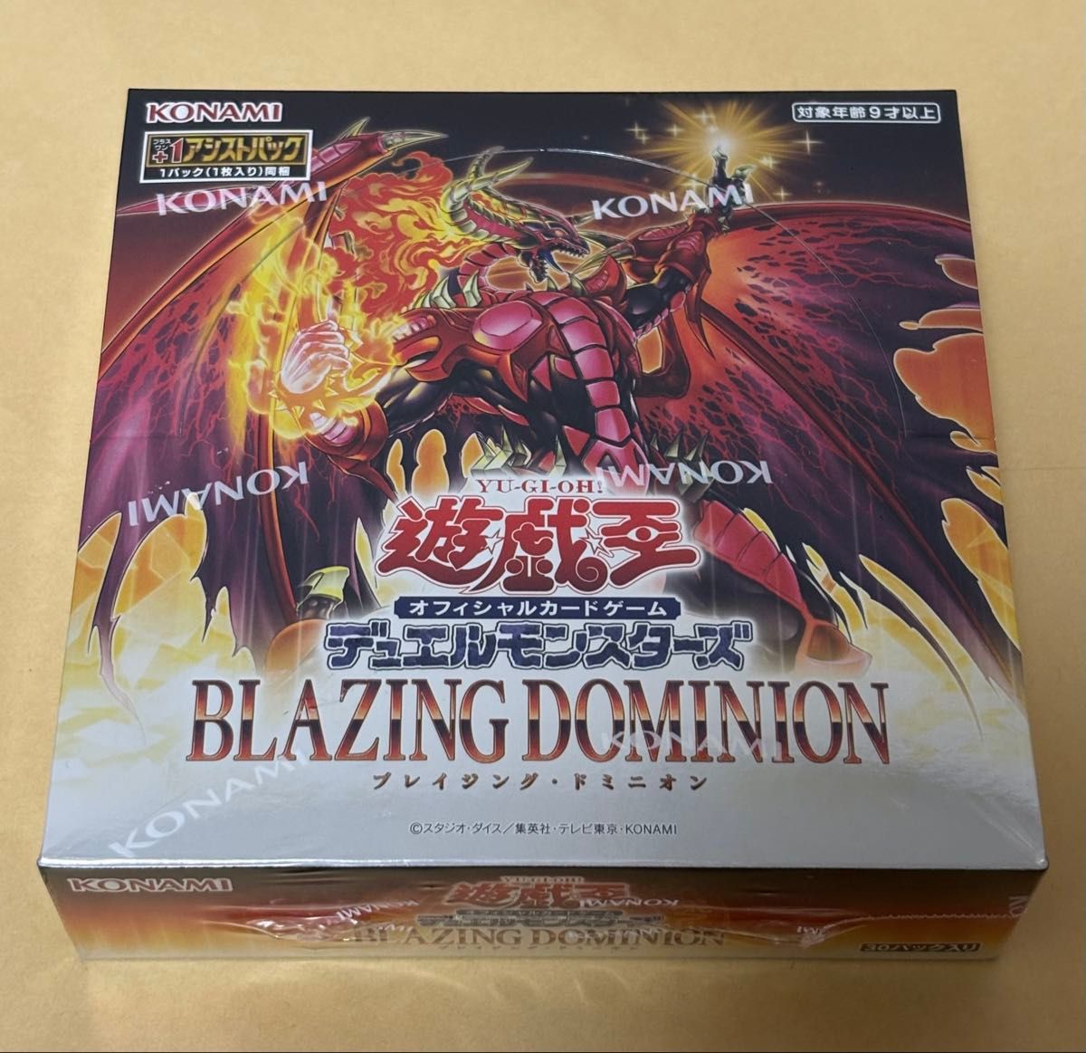 新品未開封 遊戯王 ブレイジングドミニオン 1カートン BLAZING
