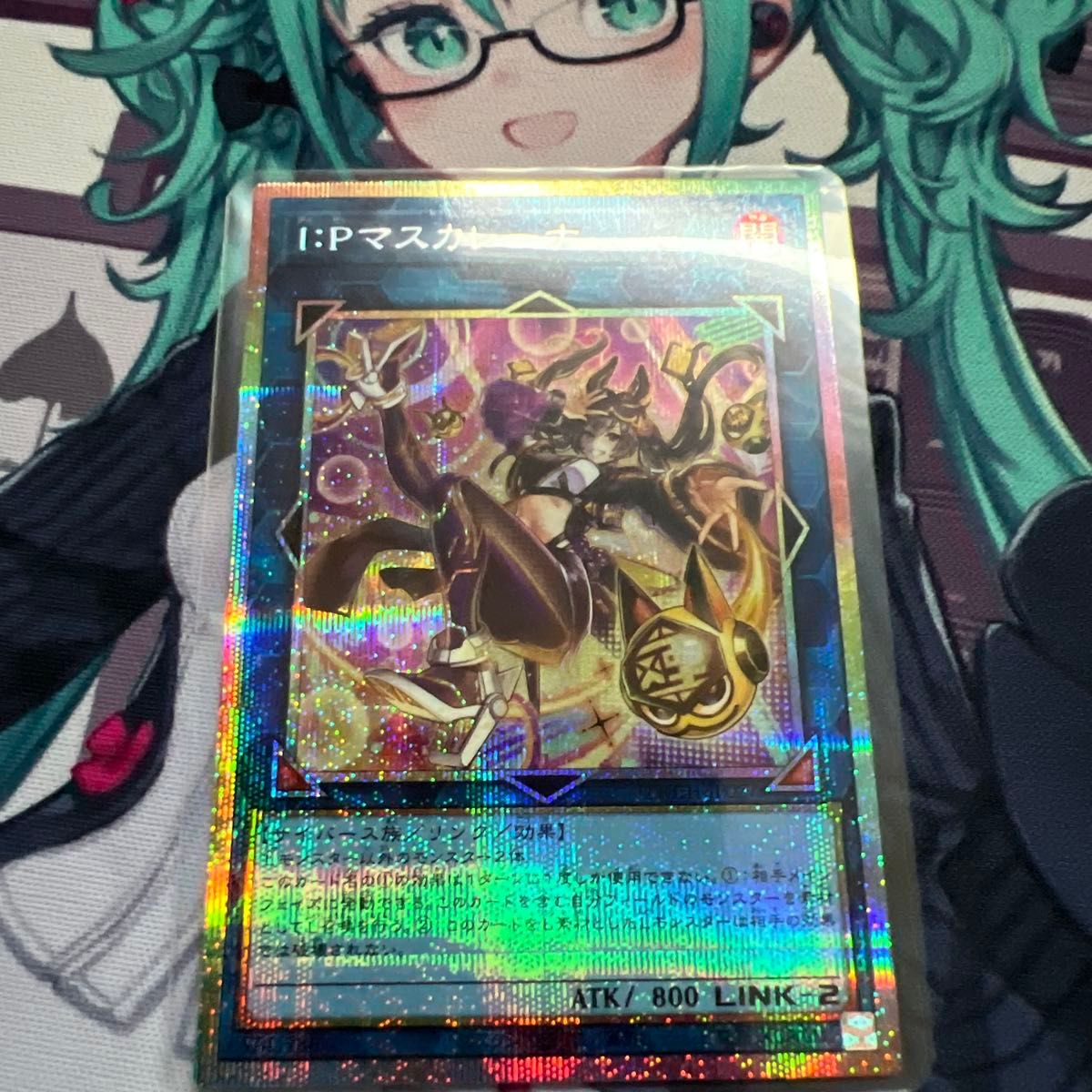 遊戯王 I Pマスカレーナ プリズマ 絵違い イラスト違い プリシク