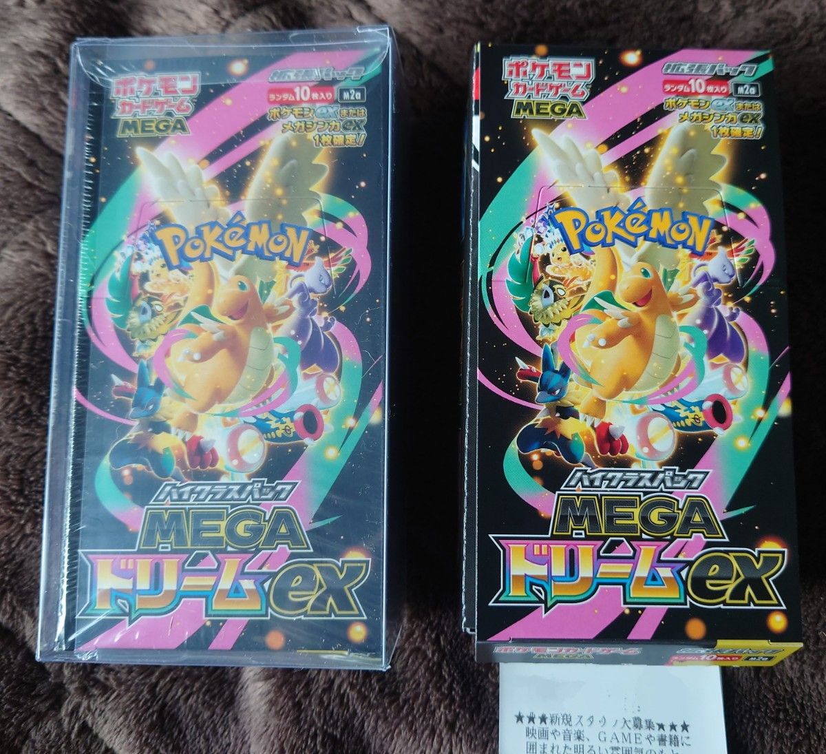 新品未開封シュリンク付き ポケモンカード151 BOX 2box 新品未開封