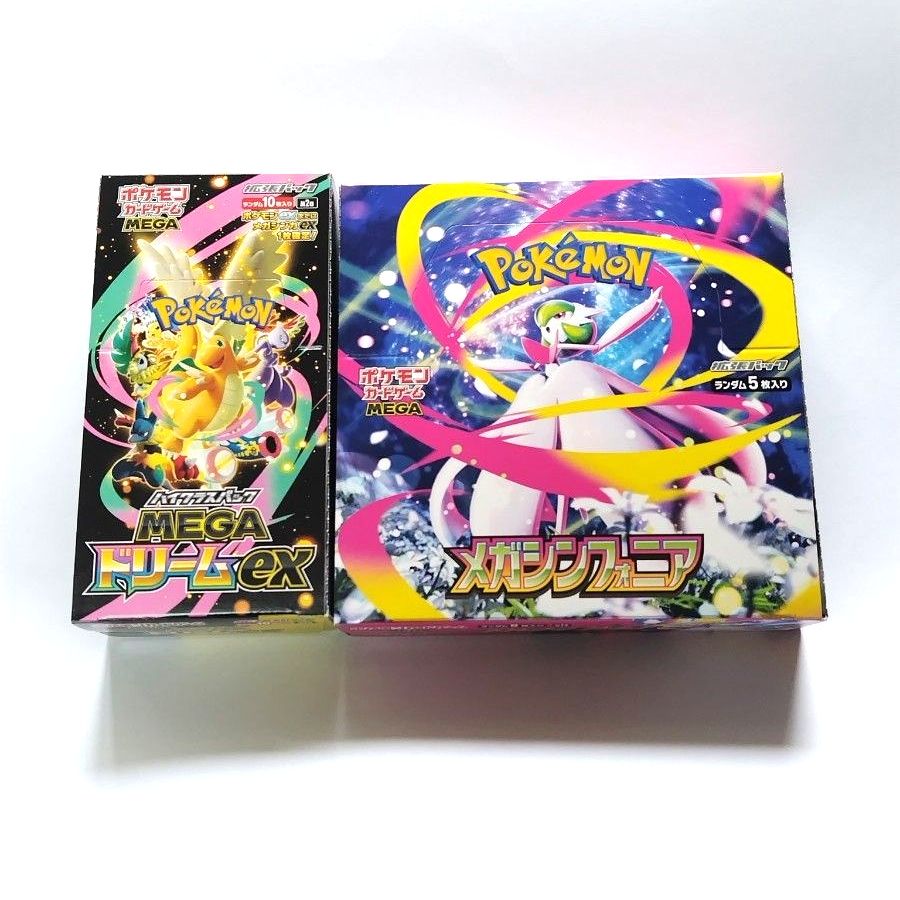 メガシンフォニア box シュリンク付き 未開封 ローダー付き ポケモン