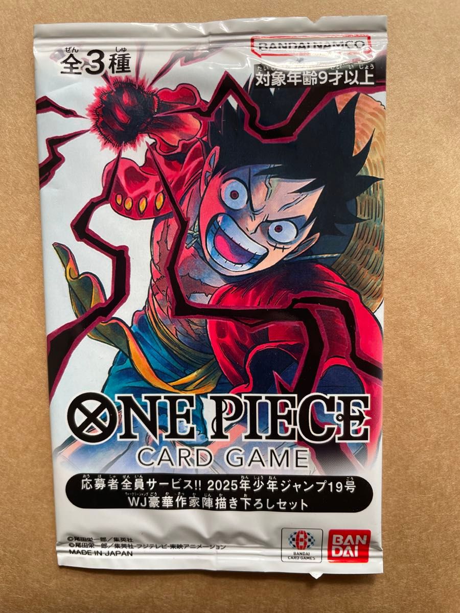 新年45合併特大号 応募者全員サービス 応募券 10枚セット｜Yahoo
