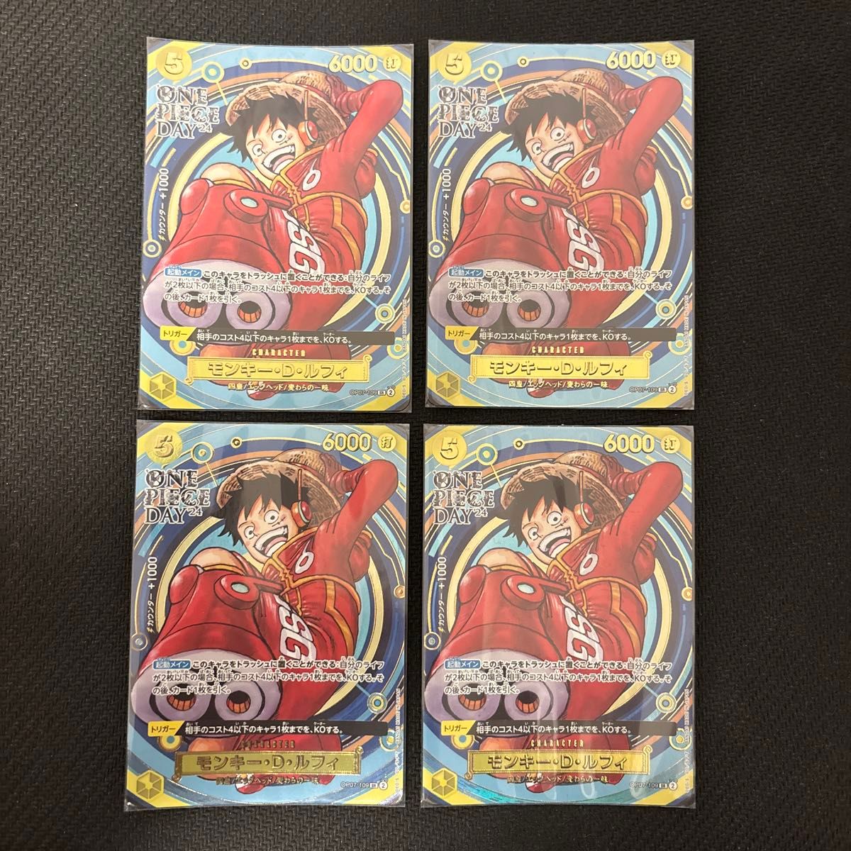 ワンピースカード】リューマ プロモ｜Yahoo!フリマ（旧PayPayフリマ）