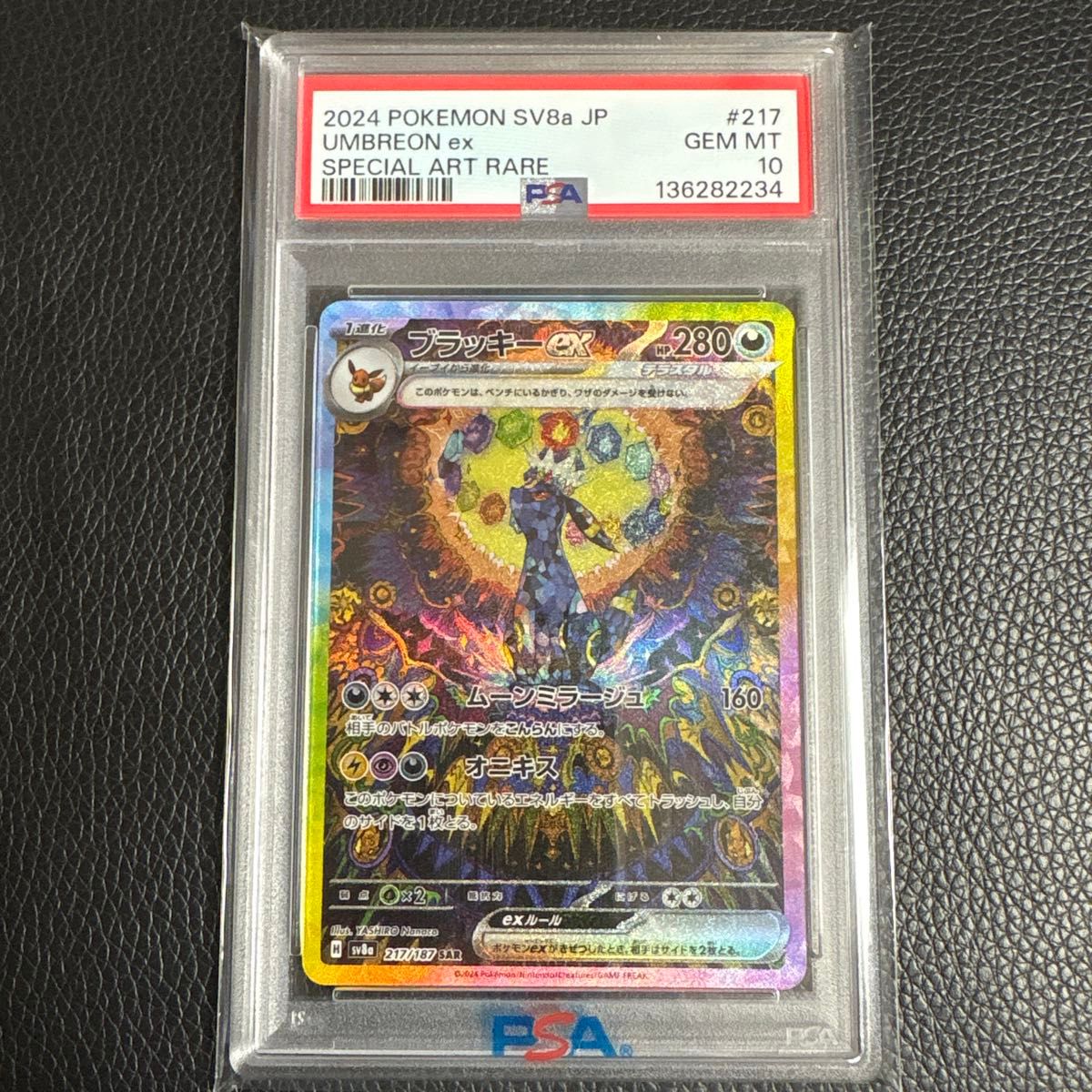 Yahoo!オークション - 「ブラッキー10」の落札相場・落札価格