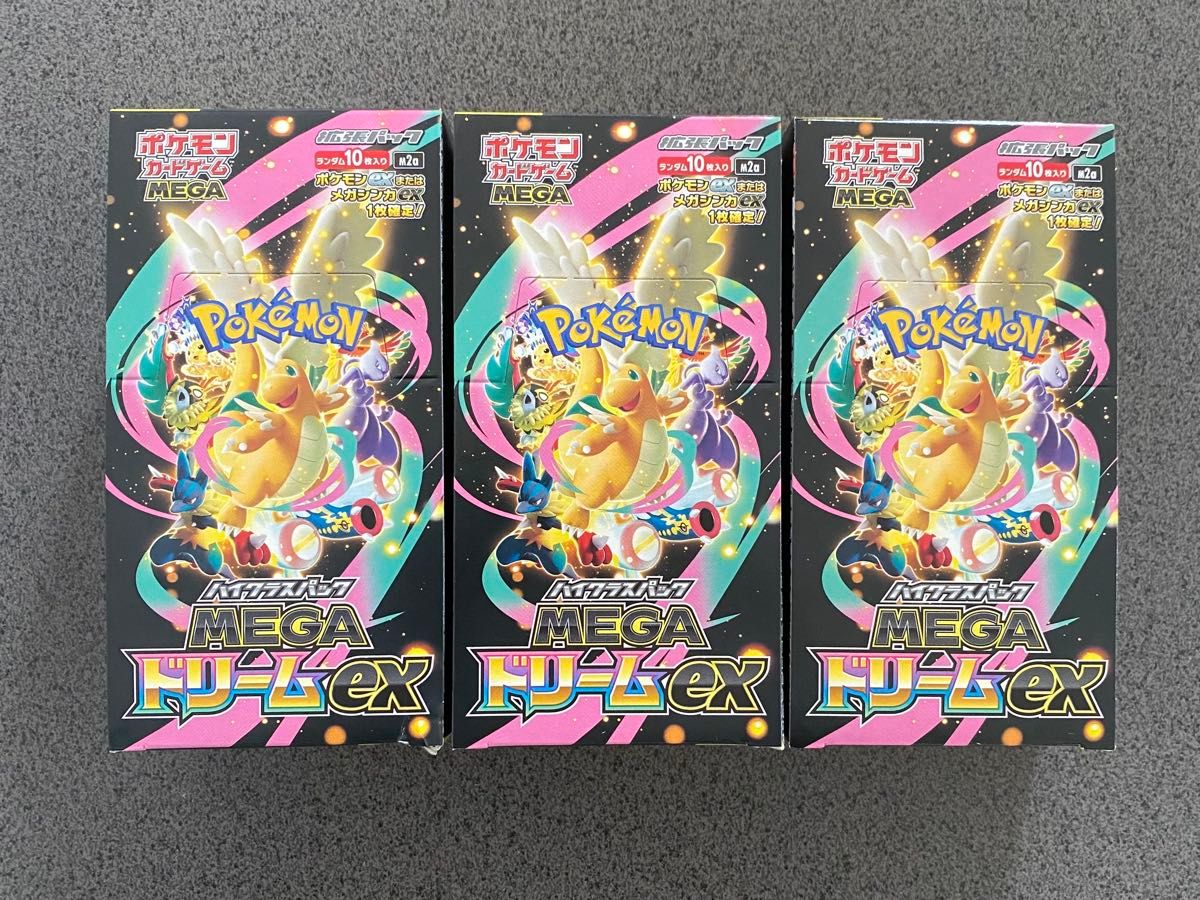 ポケモンカードゲーム ハイクラスパック MEGAドリームex 3BOX