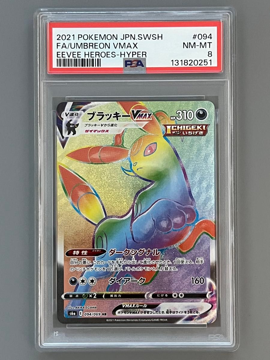 ブラッキー ポケモン ウィークリー WEEKLY カード ダス アドバンス