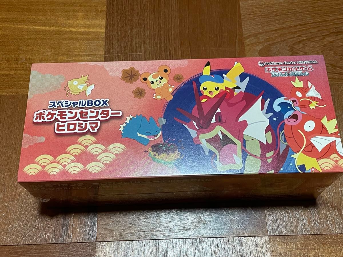 新品未開封】ポケモンカードゲーム スカーレット&バイオレット