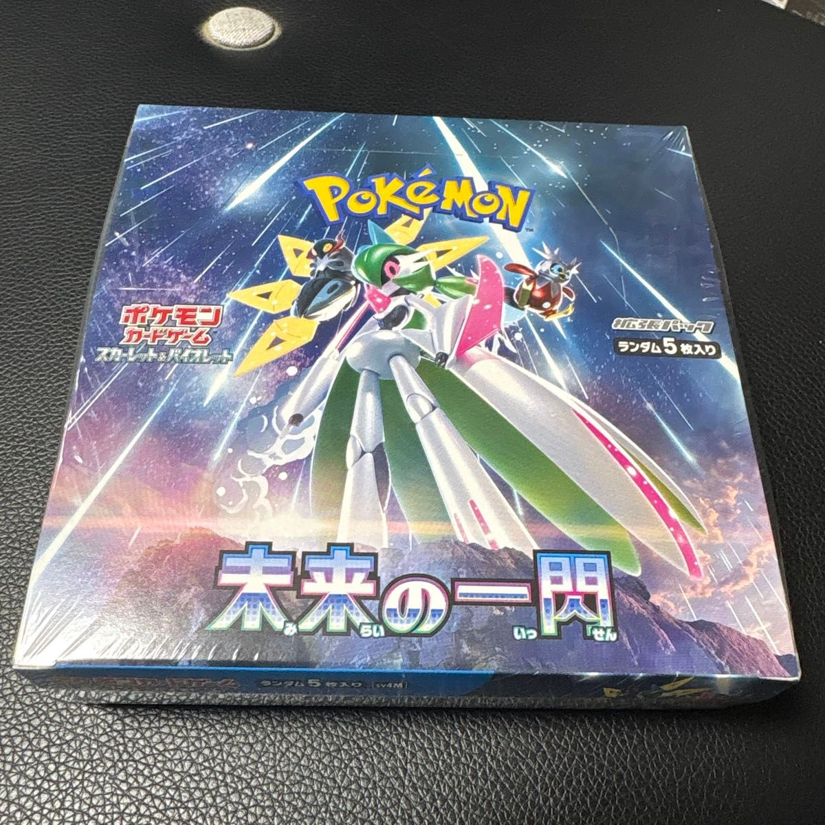 Yahoo!オークション - 「ポケモンカード 未来の一閃 box」の落札相場