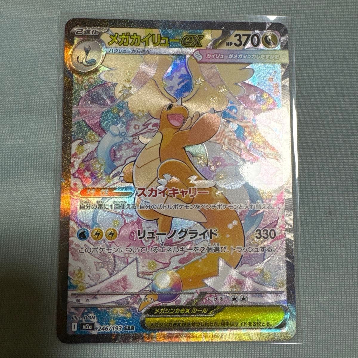 PSA10 ブラッキーex SAR 217/187 SV8a テラスタルフェスex 579｜Yahoo