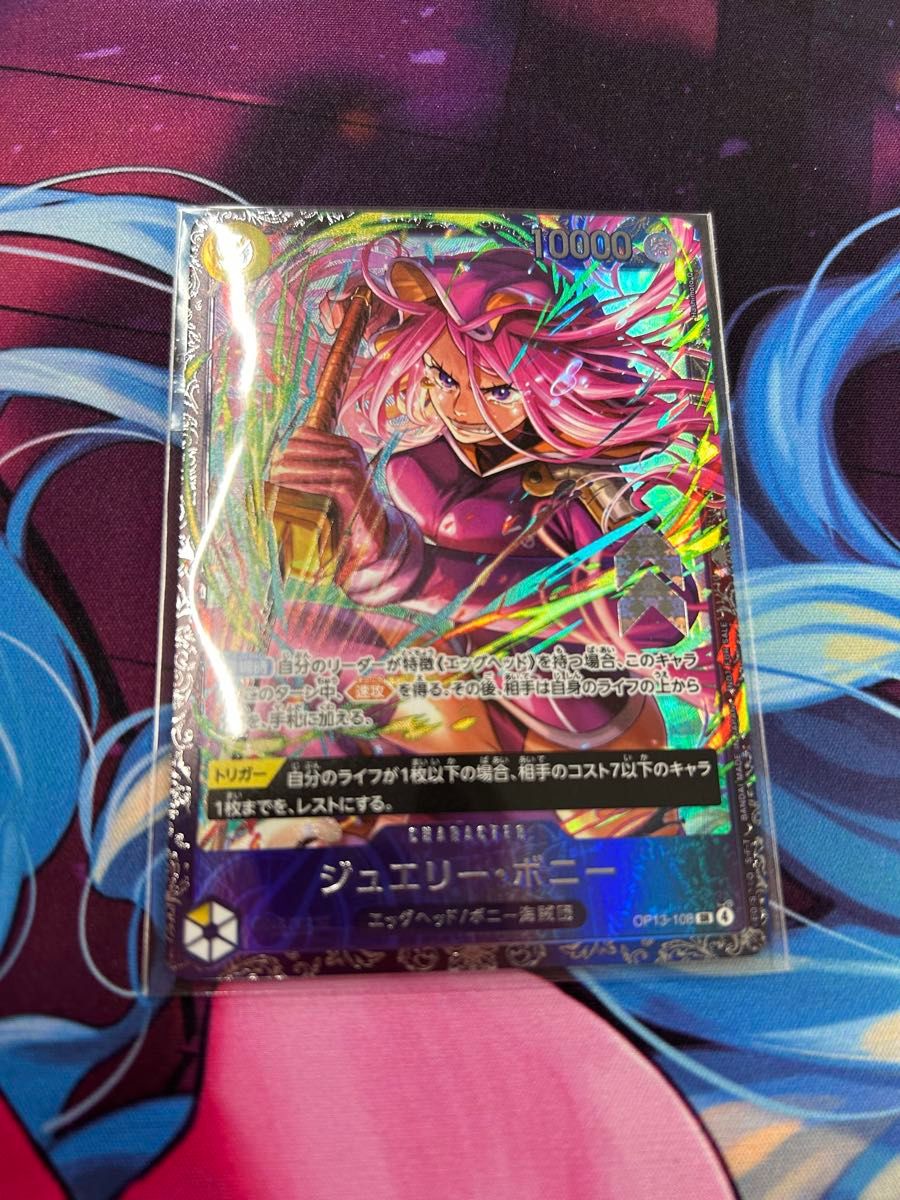 ジュエリー ボニー ワンピースカード フラッグシップバトル パラレル