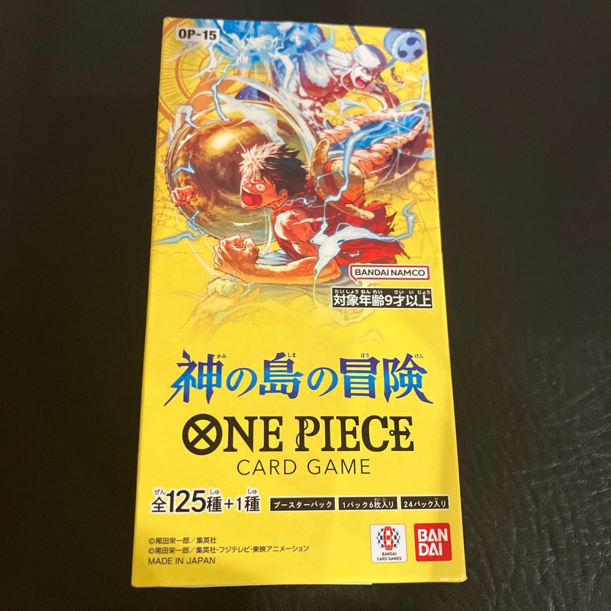 ワンピースカード 未開封パック6種まとめ売り（絶版あり）｜Yahoo