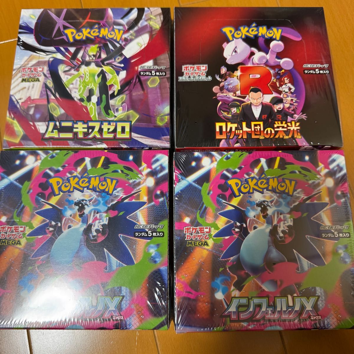 インフェルノX 2BOX シュリンク付 ポケモンカード｜Yahoo!フリマ（旧