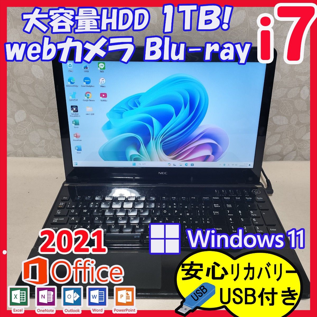 438 超快適 Core i7 最新Windows11 SSDノートパソコン｜Yahoo!フリマ