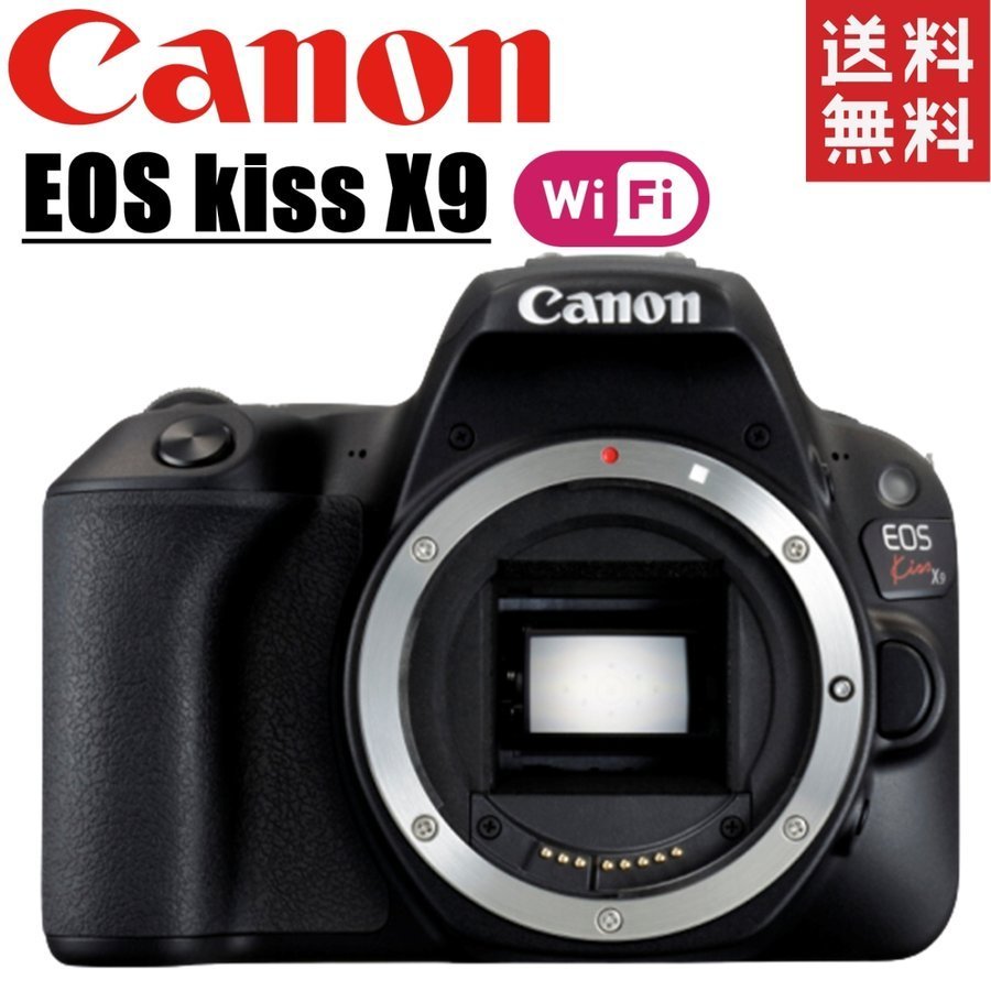 価格.com - CANON EOS Kiss X9 ボディ 価格比較
