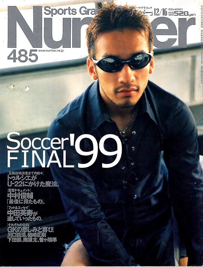 2026年最新】Yahoo!オークション -西野朗の中古品・新品・未使用品一覧