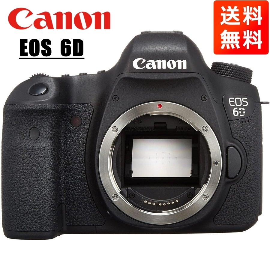 CANON EOS 6D ボディ オークション比較 - 価格.com