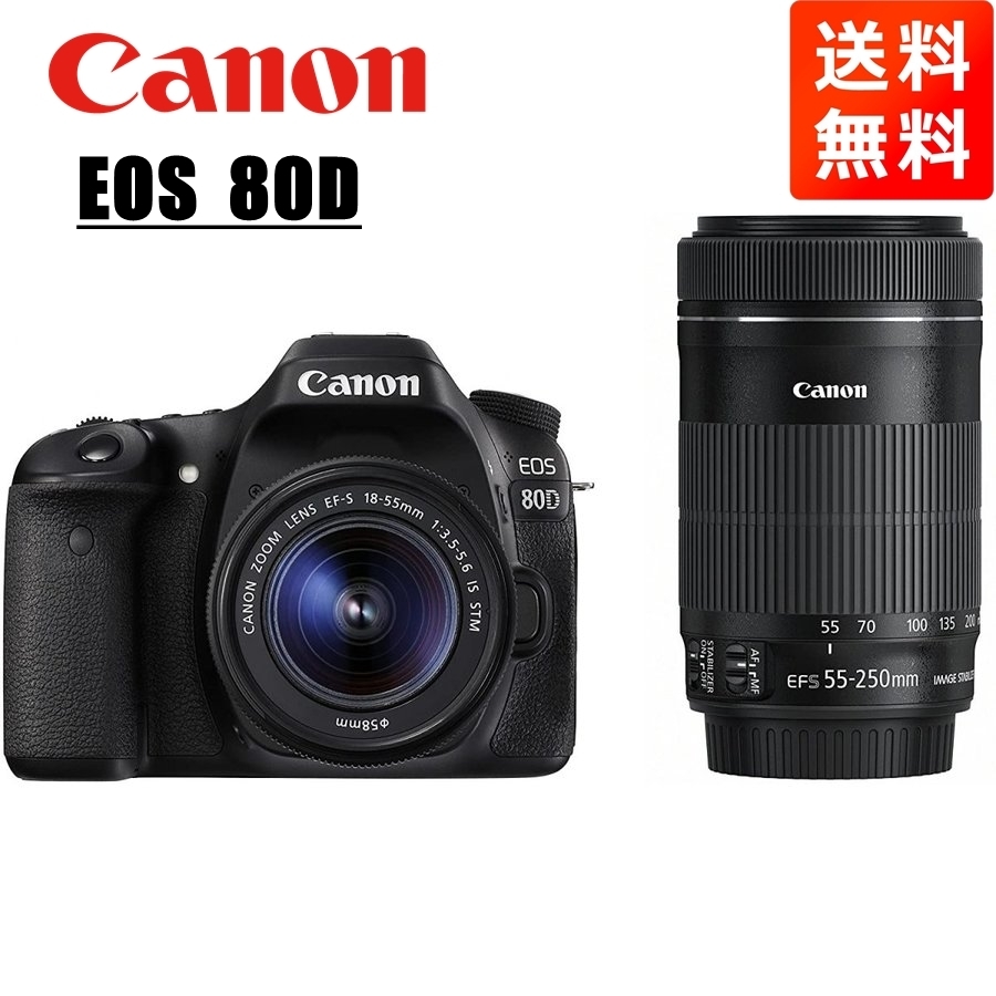 CANON EOS 80D ダブルズームキット オークション比較 - 価格.com