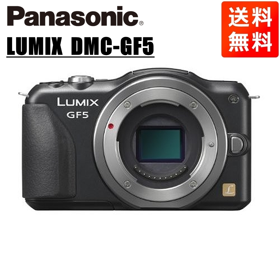2026年最新】Yahoo!オークション -LUMIX gf5 ボディの中古品・新品・未
