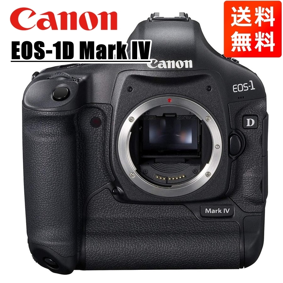 2026年最新】Yahoo!オークション -キヤノン eos-1d mark ivの中古品