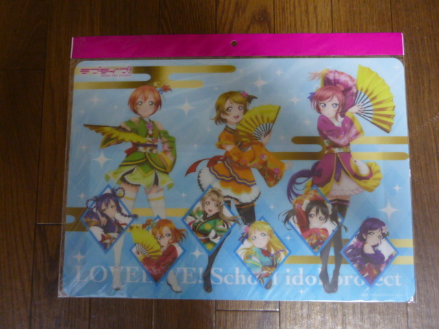 2026年最新】Yahoo!オークション -イオン ラブライブ ランチョンマット