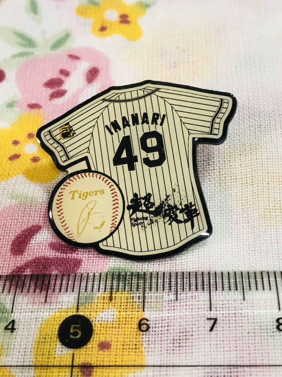 2026年最新】Yahoo!オークション -今成 ユニフォームの中古品・新品