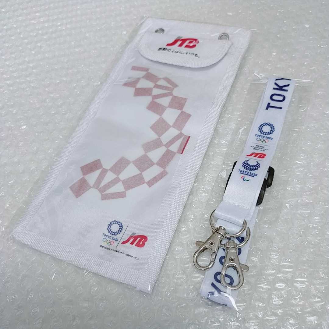 2026年最新】Yahoo!オークション -非売品ネックストラップ