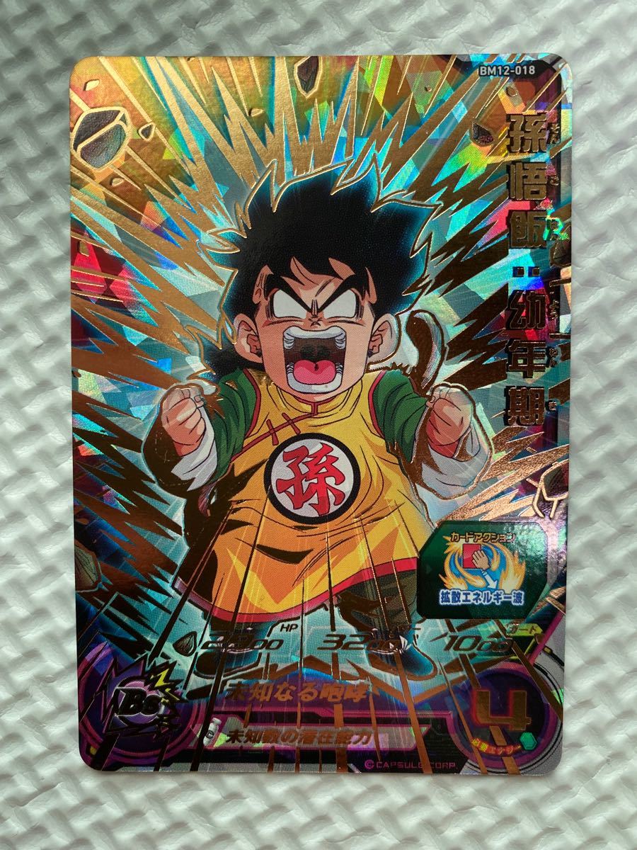 スーパードラゴンボールヒーローズ HG1-49 パン アルティメット 星4 UR