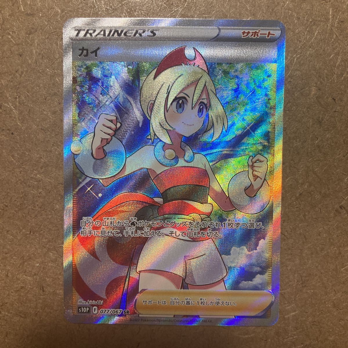 2026年最新】Yahoo!オークション -カイsr psa10の中古品・新品・未使用