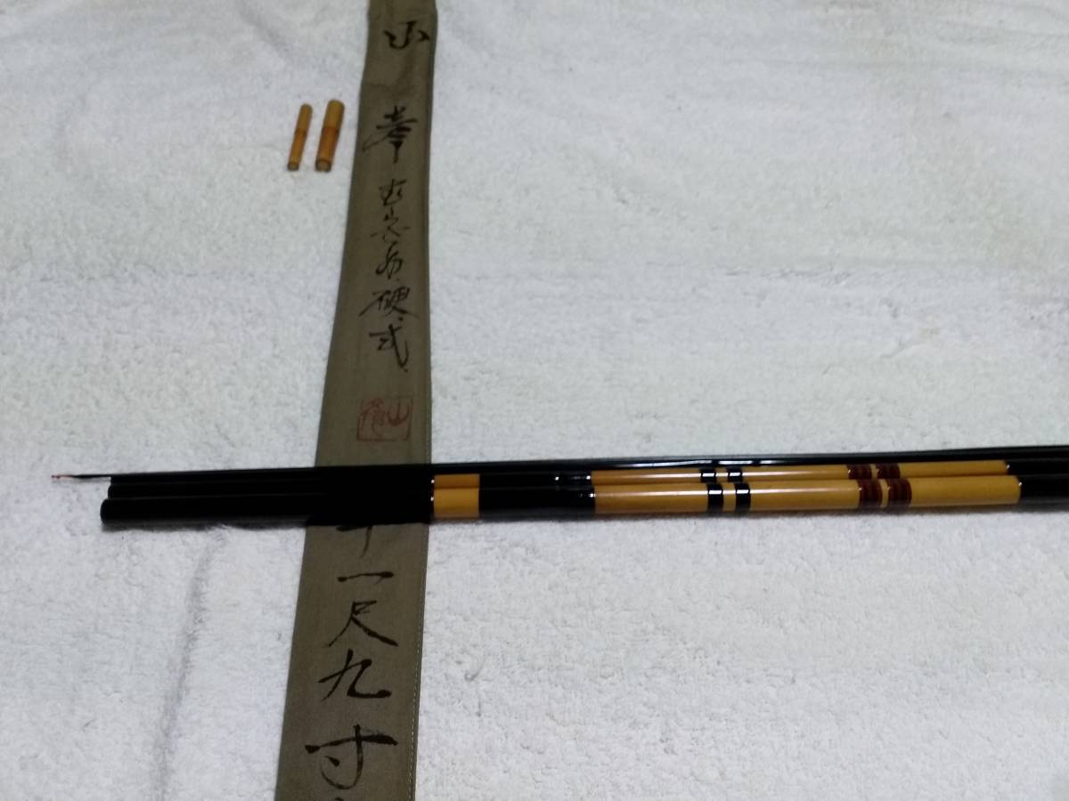 2026年最新】Yahoo!オークション -山彦むらさめの中古品・新品・未使用