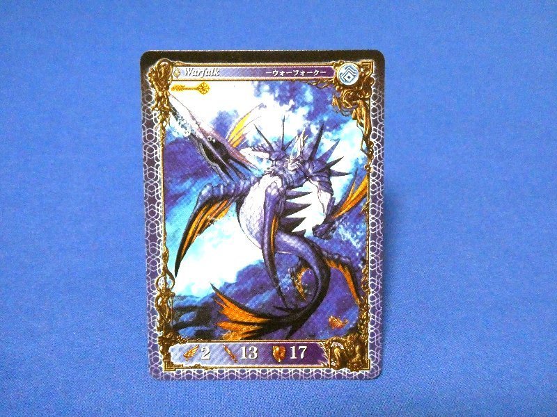 2026年最新】Yahoo!オークション -アヴァロンの鍵(おもちゃ、ゲーム)の