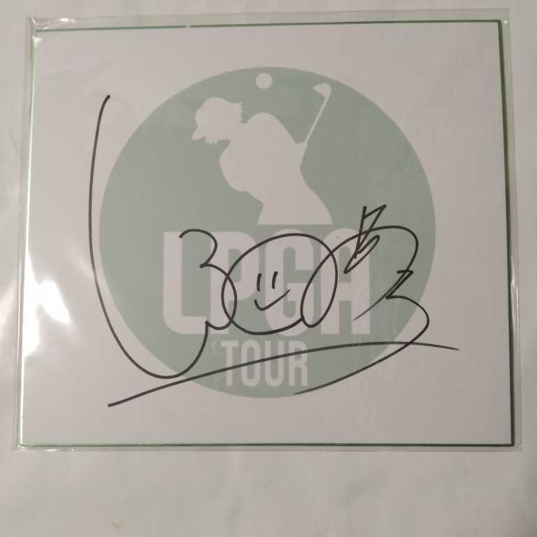 2026年最新】Yahoo!オークション -渋野日向子 サインの中古品・新品