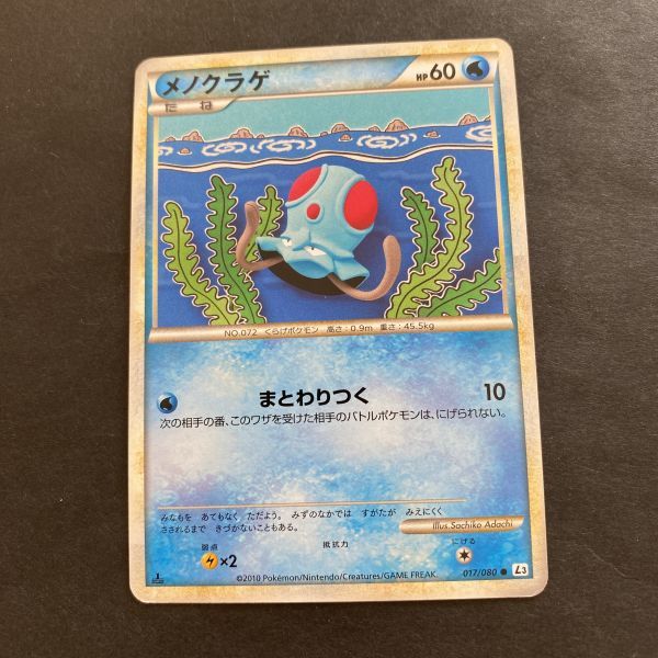 Yahoo!オークション -「頂上大激突」の落札相場・落札価格